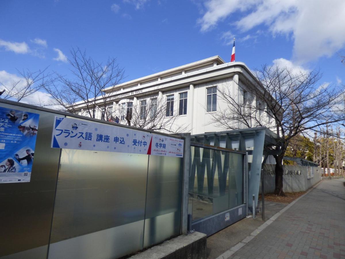 Guesthouse Hyakumanben Cross Kyoto Luaran gambar