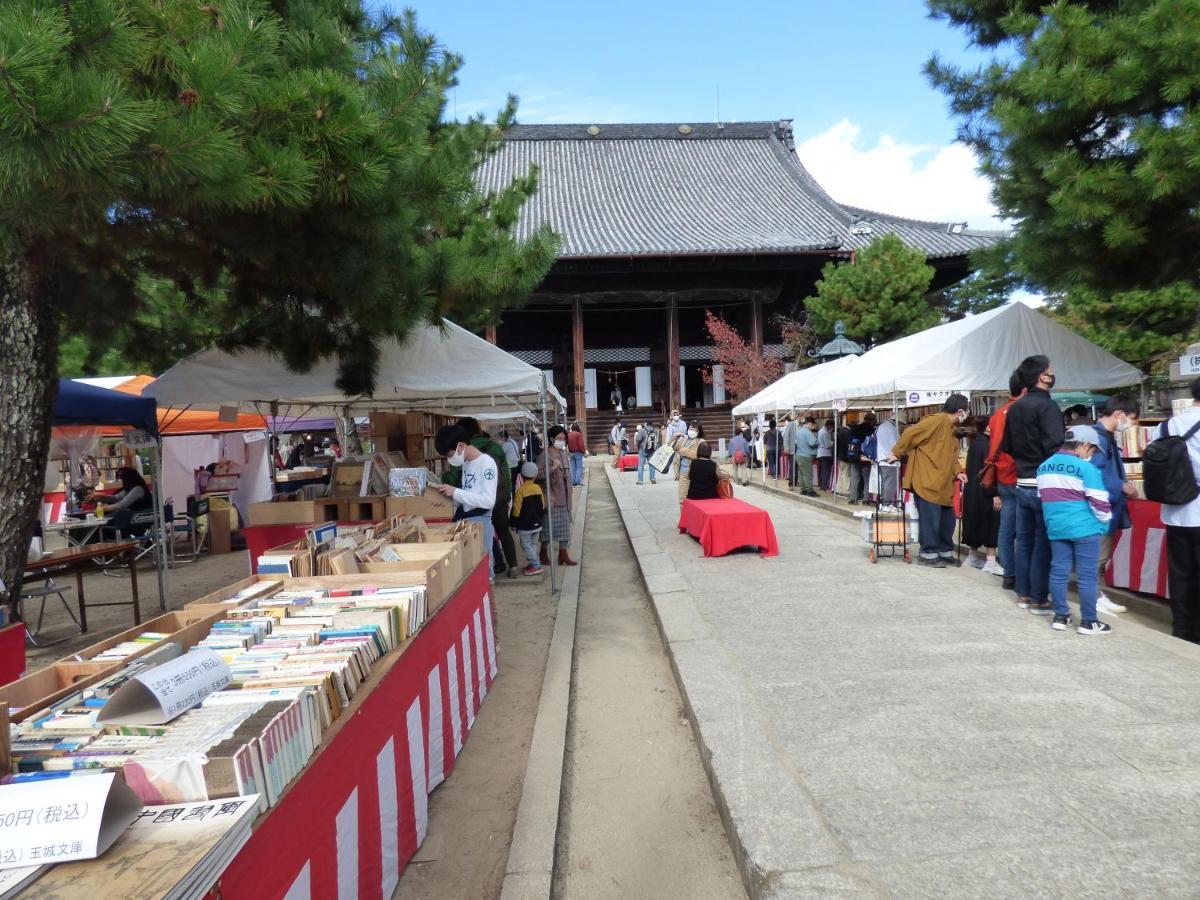 Guesthouse Hyakumanben Cross Kyoto Luaran gambar