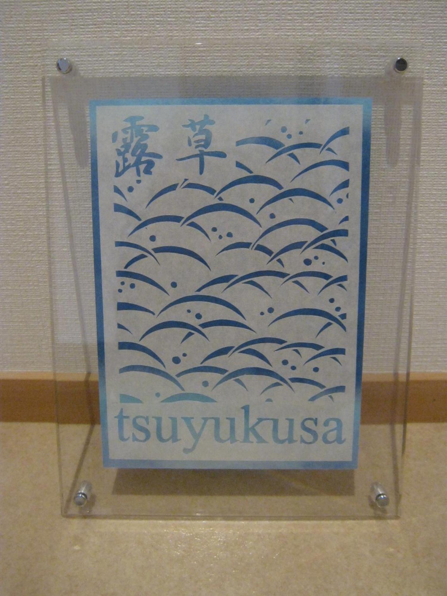 Guesthouse Hyakumanben Cross Kyoto Luaran gambar