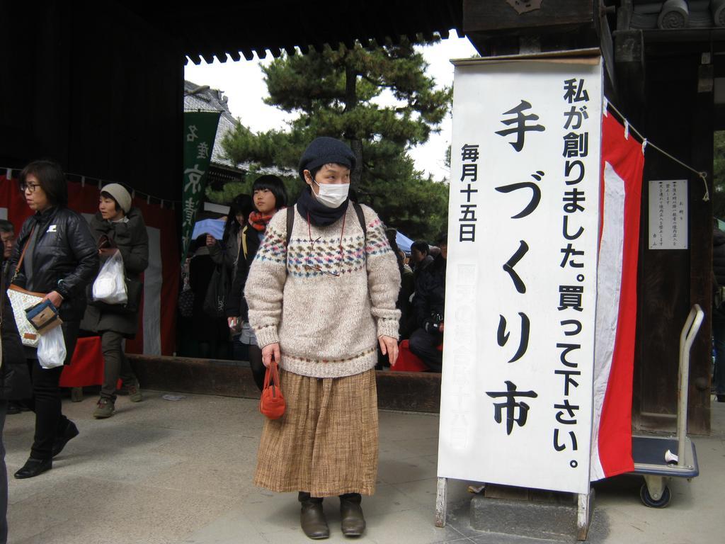 Guesthouse Hyakumanben Cross Kyoto Luaran gambar
