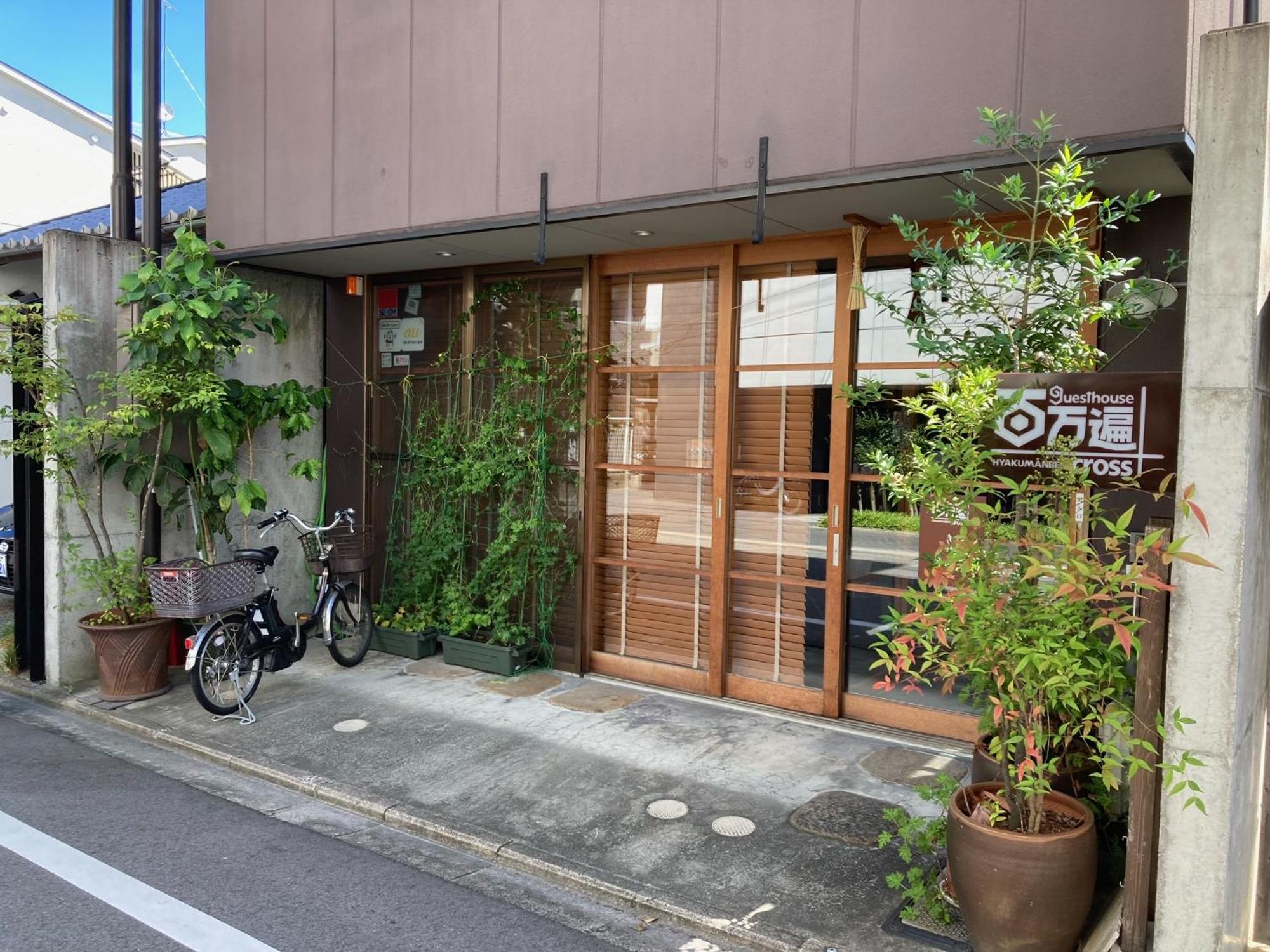 Guesthouse Hyakumanben Cross Kyoto Luaran gambar