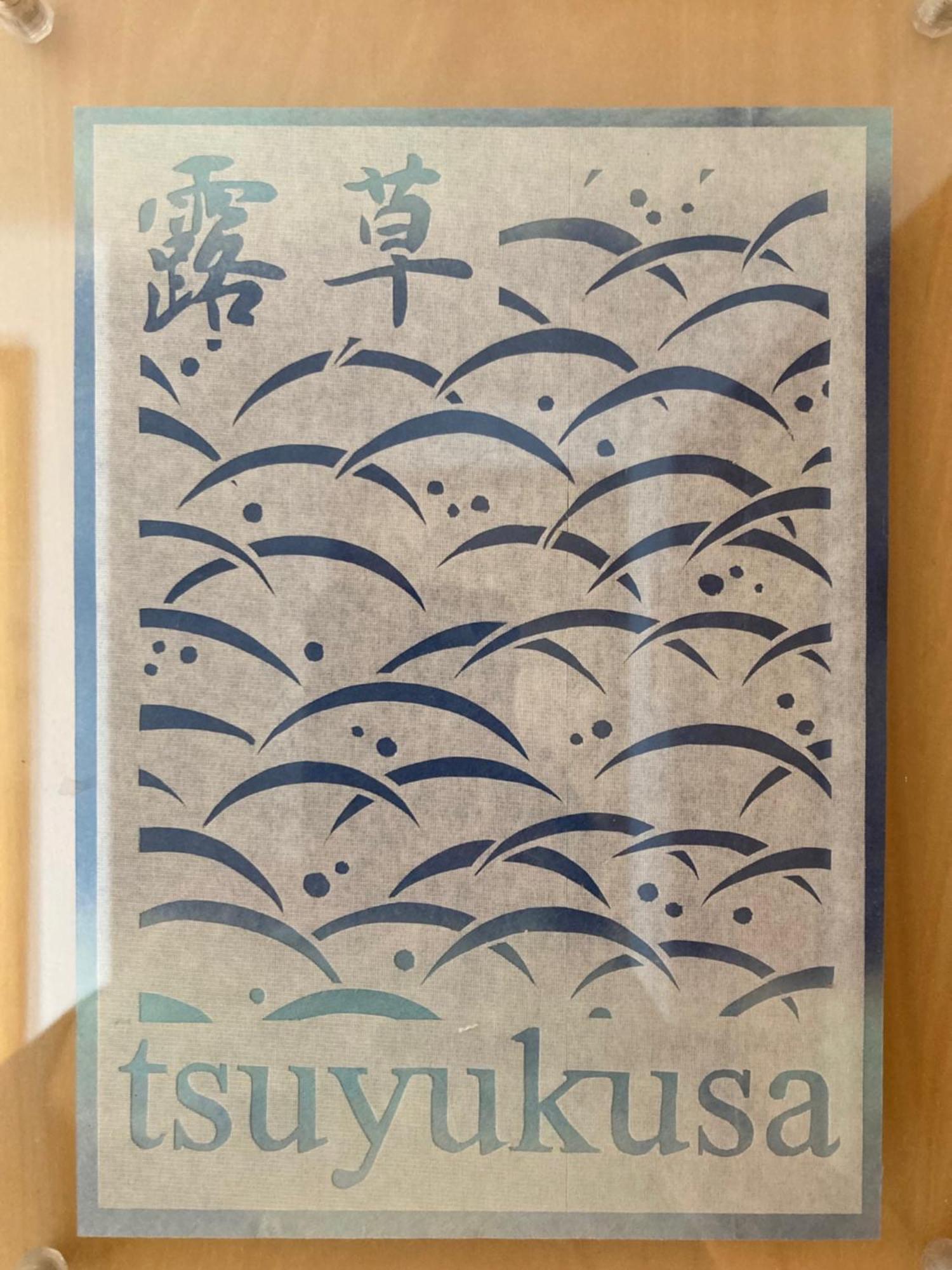 Guesthouse Hyakumanben Cross Kyoto Luaran gambar